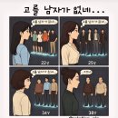 테크트리 이미지