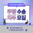 (주)하나 이미지