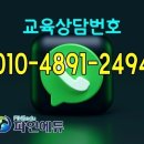 파인에듀평생교육원