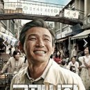 국제시장 - 7083 | 국제시장