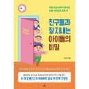청림Life (청림라이프)