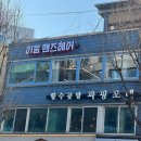 헤어로움 이미지