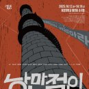 낭만이네