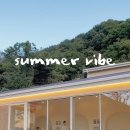 홍연스테이 이미지