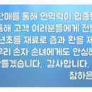 하은식품 이미지