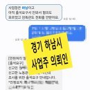 중부지방고용노동청 성남지청 이미지