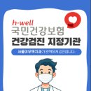 서울용치과의원 이미지