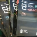 권*각