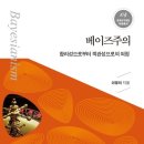 이영의