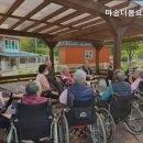 마송더봄요양원
