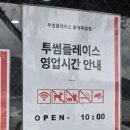 투썸플레이스통영 이미지