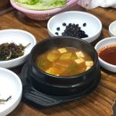 백마갈비 이미지