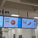 고덕 이케아 강동점 오픈 방문 후기(주차정보,스웨디시 레스토랑,핫도그)