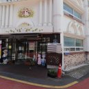 우신부동산 공인중개사사무소 이미지