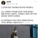 김진태연설: 이승만동상 철거규탄 대전집회 이미지