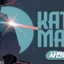 마그마큐브 ‘카타나 <b>마스터</b>’ 글로벌 사전 예약 실시