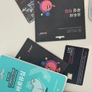 선불폰개통점