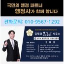 서울푸드트럭협동조합