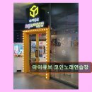 큐브노래연습장 네이버블로그