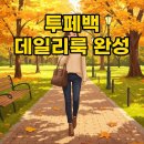백참산업