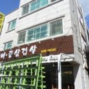 관고동-03 네이버블로그