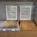 충재박물관 이미지