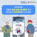 디딤돌어린이집 이미지