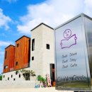 오마이북스테이 이미지