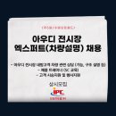(주)오토월드 이미지