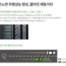 티스테이션 방배점 이미지