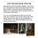 중앙장사우나;중앙장여관 | [서울 국립중앙박물관] 영국 내셔널갤러리 명화전 <거장의 시선, 사람을 향하다> 관람 후기