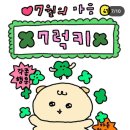 행정용 42 | 행정고시 2차시험 끝난 분들께 드리는 말씀