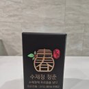수제청 만들기 | 비타민C 레몬청 과일청 답례품 선물용 추천 레몬에이드 만들기 후기 수제청청춘