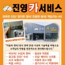 신호등카서비스 이미지