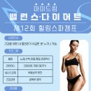 캠프699 이미지