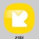 행정중앙2로 2L | 투명 페트병 재활용으로 환경도 지키고 포인트까지 적립 가능! : 쓰샘 사용 후기