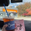 (주)프라임워터텍(경상북도로 이전) | [경북/상주] 경북 캠핑장 추천, '속리산 사계절 캠핑장' 내돈내산 이용 후기!(feat. 캠핑 추가 구입템)