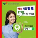 한방PC 이미지