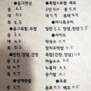 옴그족발군산 이미지