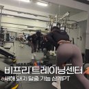 김해시여성센터 다목적실 | 김해PT 새해 돼지 탈출 할 사람 비프리 트레이닝센터