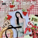 픽슈