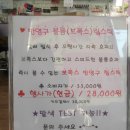 쌩얼공주 이미지