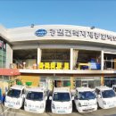 한국자재산업(주)