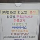 대륭구내식당 이미지