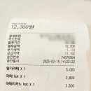 대구 침산동 카페 추천 아침 일찍 문여는 카인즈커피에서 브런치 즐기기