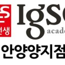 윤선생영어영어숲