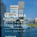 예그리다 이미지