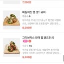 샐러디 이미지