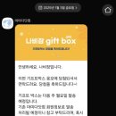 박스닷컴 네이버블로그