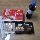 꾸부라꼬숯불치킨 이미지